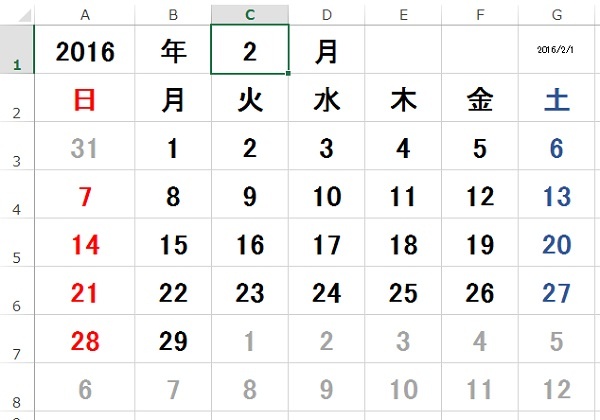 エクセルで月間カレンダーを自分で作る 関数を使い1度作れば年度や月を変えるだけの作り方 Windowsパソコン初心者ナビ