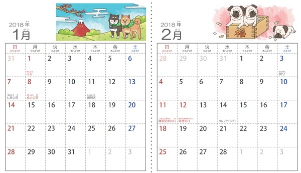 カレンダー 4月 無料 かわいい