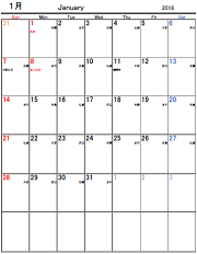 六曜カレンダー17年1月 18年3月 月別無料テンプレート Windowsパソコン初心者ナビ