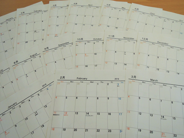 17 18のエクセルカレンダー テンプレートの無料ダウンロード Windowsパソコン初心者ナビ
